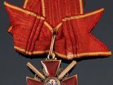 medal of the order of the red cross, with swords and a cross on it