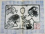 a picture of a book with a drawing of people on it