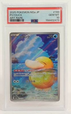 a close up of a pokemon card on a white background
