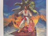 l'affiche du film « La Joue de Bagdad »