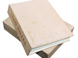 three books stacked on top of each other on a white surface