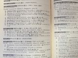 an open book that has a lot of writing on it