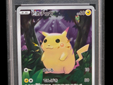 gros plan d'une carte pokemon sur fond noir