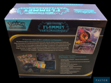 a box of pokemon trading cards sitting on a table