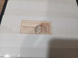 a picture of a picture of a stamp on a piece of paper