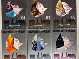 six livres figurant sur la couverture d'un livre illustré
