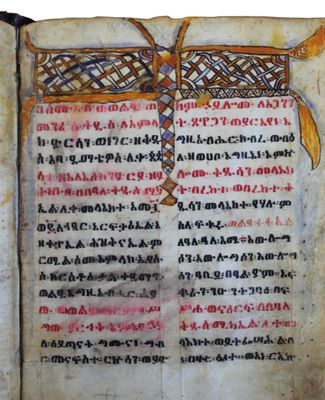 un vieux livre sur lequel figurent des inscriptions et une croix au milieu
