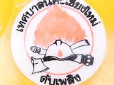 a button with a picture of a person riding a skateboard