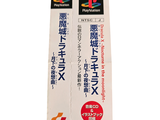 two packages of nintendo wii games on a white background