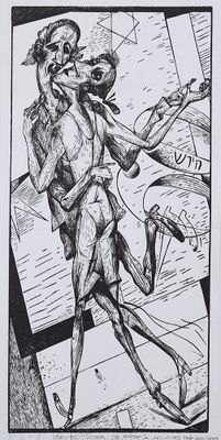 Karl Gregor Hirsch* (né en 1938 à Breslau)