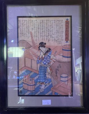 Toyokuni Iii Utagawa (1786-1865)