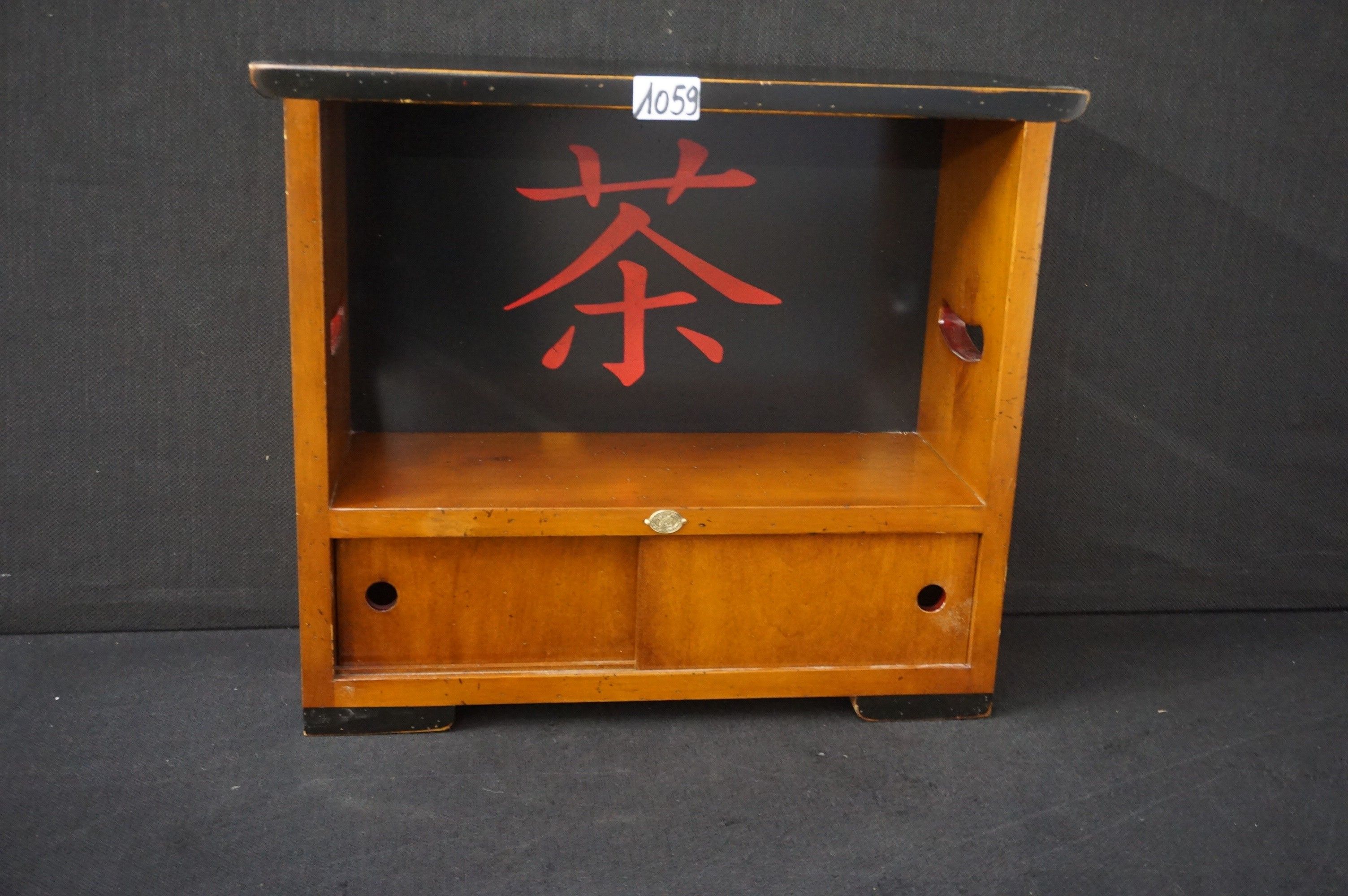 coffret de voyage en bois - orné de caractères chinois rouge…