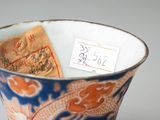 a blue and orange cup with a dragon design on it