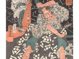 a painting of a man in a kimono kimono kimono kimono kimono kimono kimono kimono kimono kimono kimono kimono kim