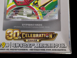 a picture of a box of pokemon cards on a table