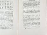 an open book with chinese writing on it sitting on top of a table