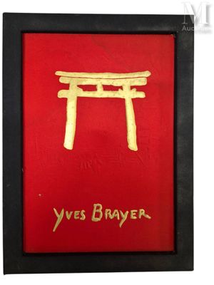 un cadre rouge contenant une photo d'une porte torii