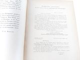 an open book with a picture of a cat on it