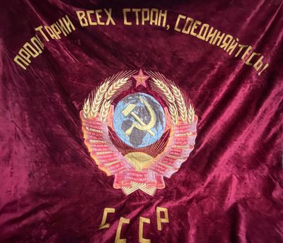 une image représentant un drapeau rouge et or orné d'une faucille et d'un marteau