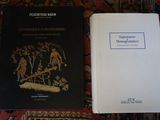 two books that are sitting on a rug
