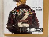 Photo 2/3 du lot