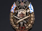 a badge with a coat of arms and two flags on it
