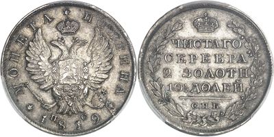 a close up of a silver coin with a bird on it