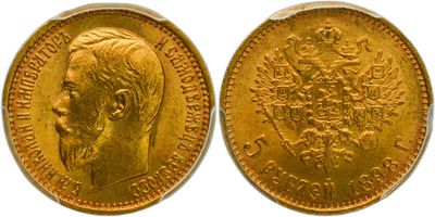 a gold coin with a head of a man and a crown on it