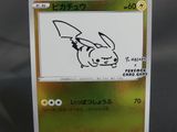 une photo d'une carte Pokémon sur laquelle figure un Pikachu