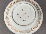 a white plate with a gold and red design on it