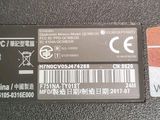 an image of a close up of a cell phone with a barcode on it