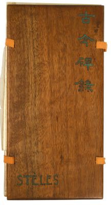 un livre en bois sur lequel sont inscrits des caractères chinois
