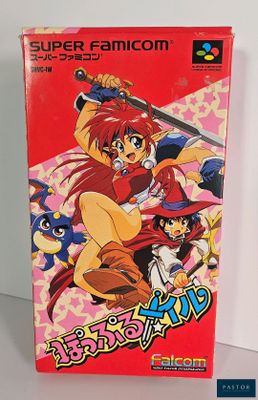 la boîte du jeu Super Famicom