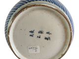a blue and white vase with chinese writing on it