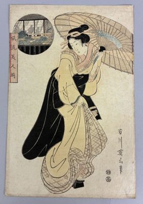an image of a woman in a kimono dress holding a parasol