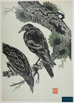 two black birds sitting on a branch of a tree