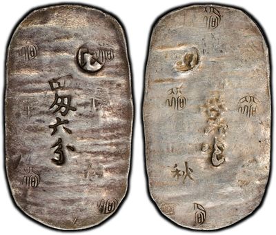 an old silver coin with chinese writing on it