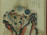 une image représentant un tableau d'une femme aux yeux bleus