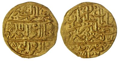 deux pièces d'or portant une écriture arabe
