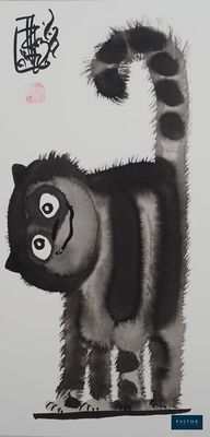 peinture à l'encre de Chine représentant un chat sur lequel figurent des caractères chinois