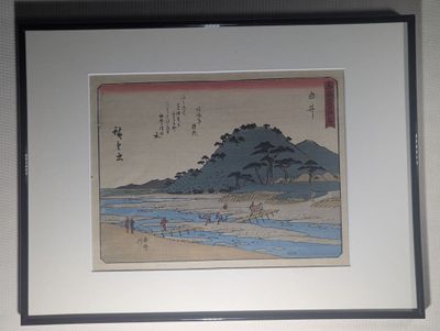 Utagawa HIROSHIGE (1797-1858), d'après, 17ème station : la r…