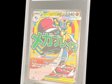 a clear card holder with a picture of a baseball player on it