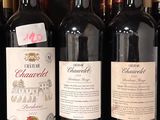 several bottles of wine are lined up on a shelf in a store