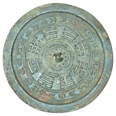 CHINE moderne dans le style des Han