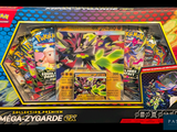 a box of pokemon cards that are in the box
