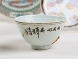 a white bowl with asian writing on it and a plate with asian writing on it
