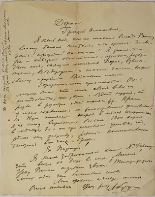 a handwritten letter written in black ink on a piece of paper