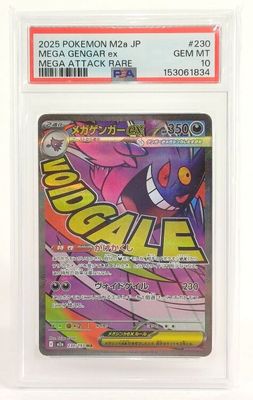 a close up of a pokemon card on a white background