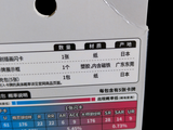 a close up of a box with chinese writing on it