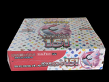 a box that has a picture of a pink pony on it